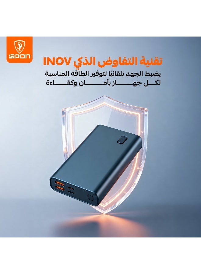 سبون باور بانك بسعة 20000 وبفوة  22.5 واط صغير  جدا - Image 3